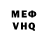 АМФЕТАМИН VHQ Taliya Zomer