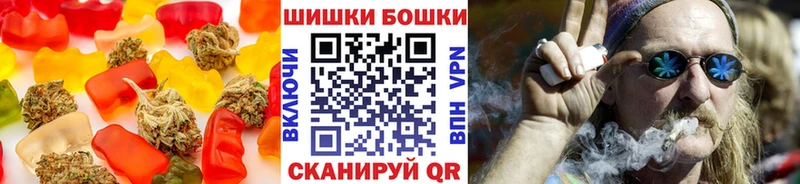 Cannafood марихуана  Харовск 