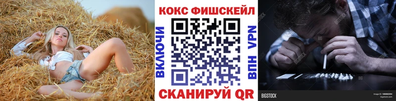 где найти наркотики  Харовск  Кокаин Перу 