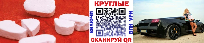 ссылка на мегу зеркало  Харовск  Ecstasy MDMA 
