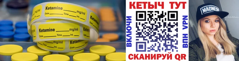 сайты даркнета формула  Харовск  КЕТАМИН ketamine 