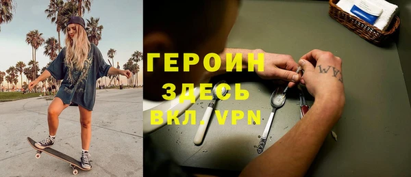 кокаин Алексин