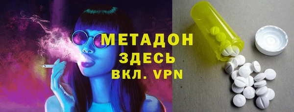 мяу мяу кристалл Алзамай