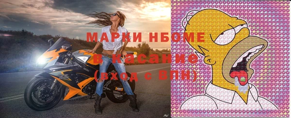 мяу мяу кристалл Алзамай