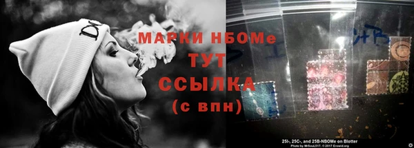 кокаин Алексин