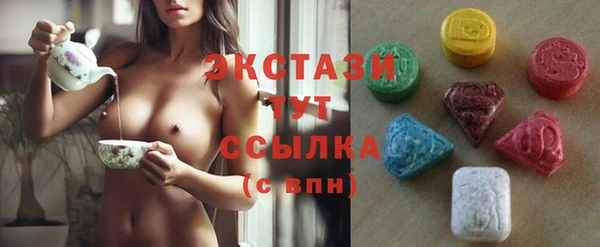 мяу мяу кристалл Алзамай