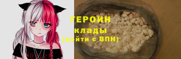 мяу мяу кристалл Алзамай