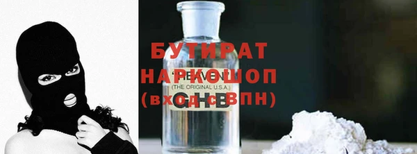кокаин Алексин