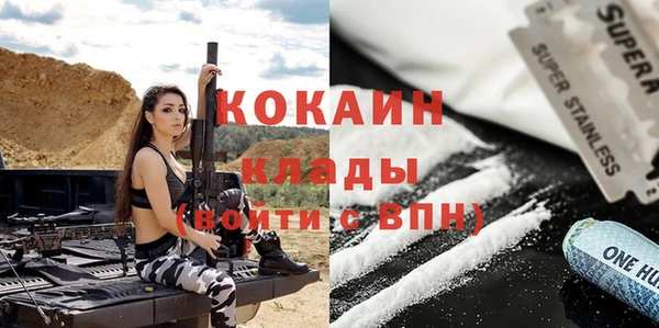 кокаин Алексин