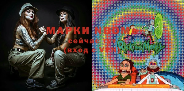 кокаин Алексин