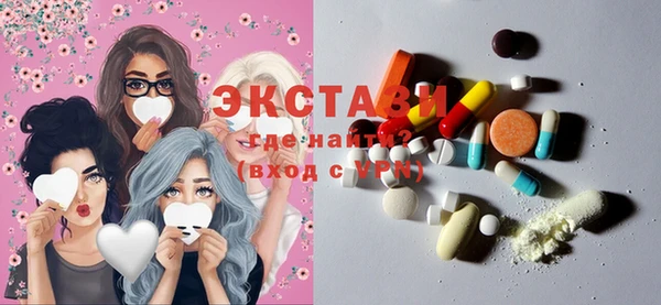кокаин Алексин