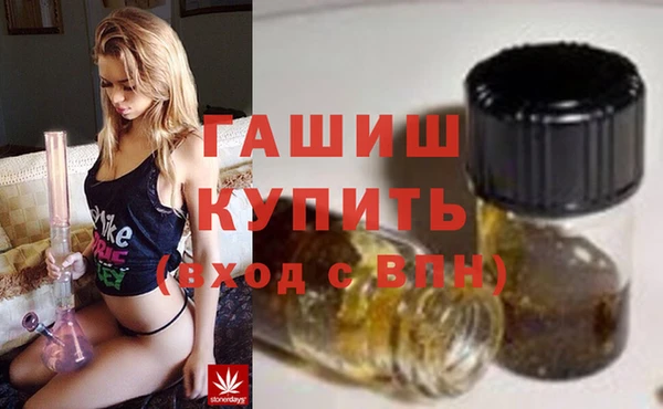 мяу мяу кристалл Алзамай