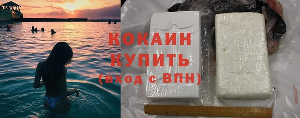 кокаин Алексин