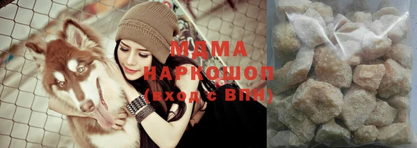 мяу мяу кристалл Алзамай