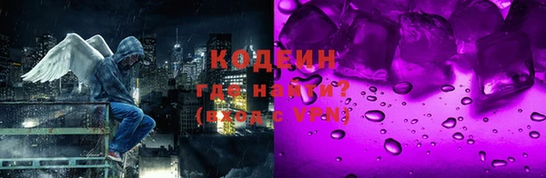 мяу мяу кристалл Алзамай