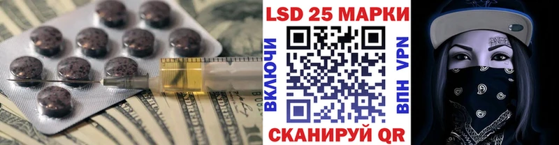 LSD-25 экстази ecstasy Харовск