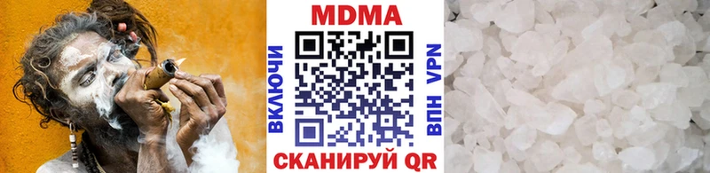 МДМА молли  Харовск 