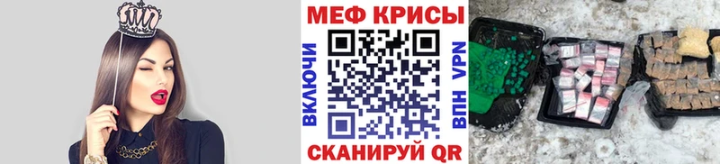 МЕФ  Харовск