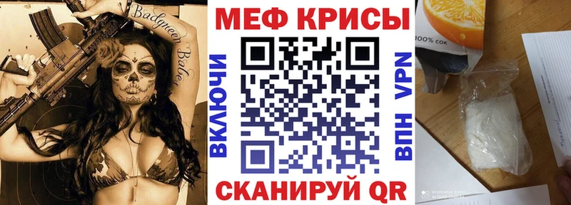 Меф 4 MMC  купить наркоту  Харовск 