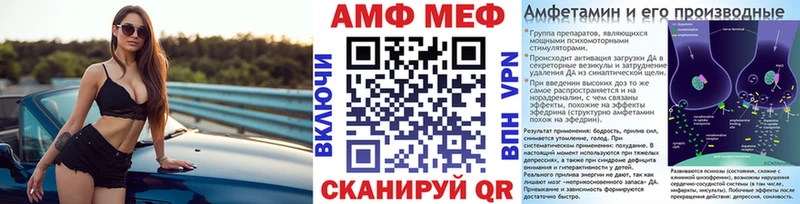 МЕТАМФЕТАМИН Декстрометамфетамин 99.9%  Харовск 