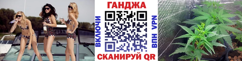 Конопля семена Харовск